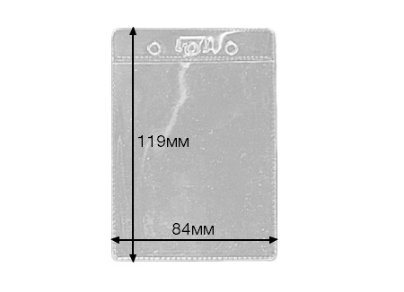 карман для бейджей вертикальный IDR06, 1уп. (50шт.) от РуссКом