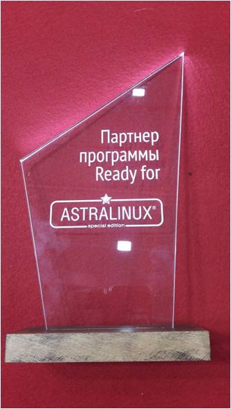 Карт-принтер smart награжден почетным знаком Astralinux